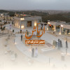 Aryash in Abha